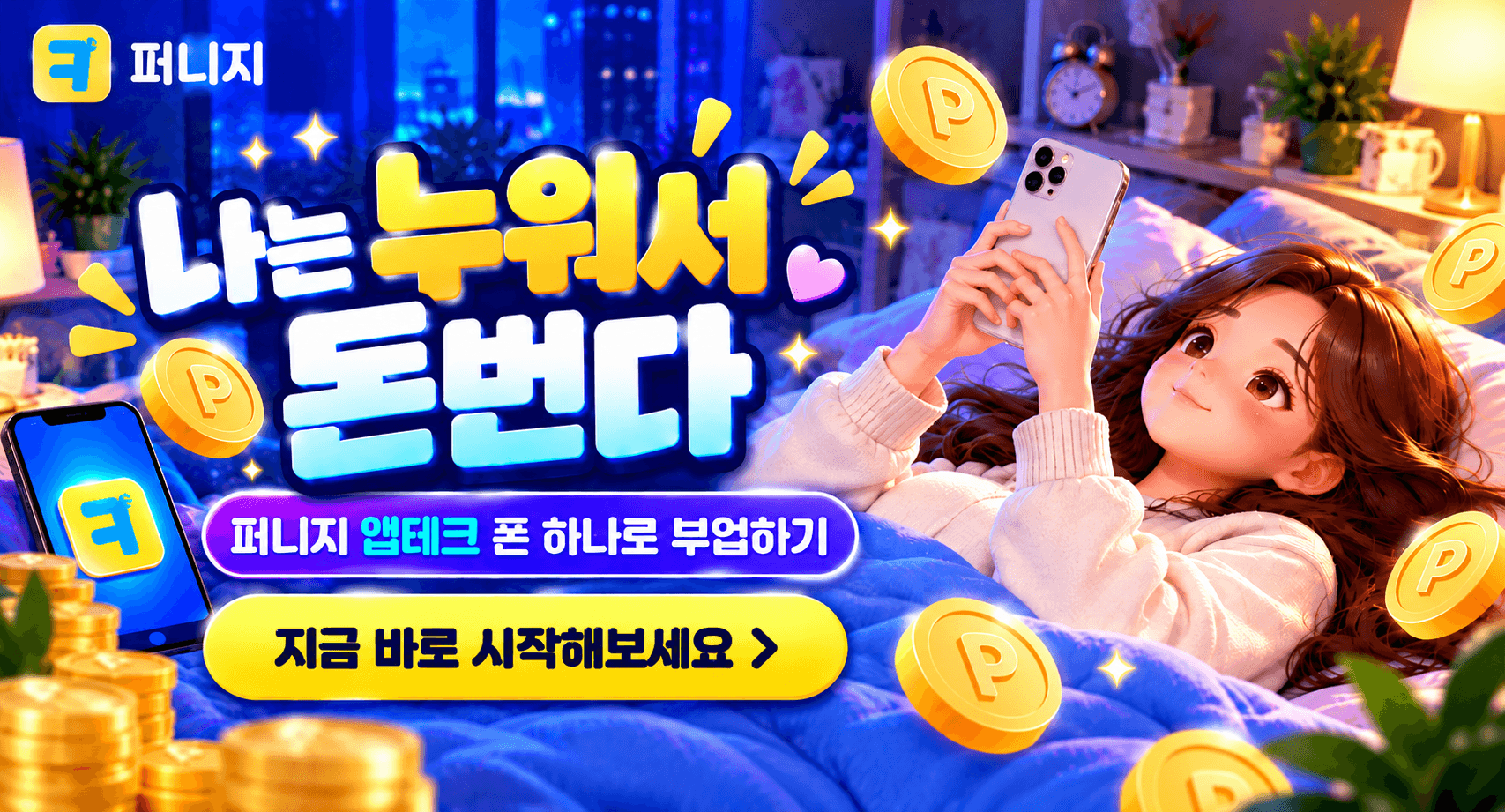 배너 1