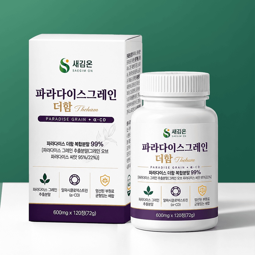새김온 파라다이스그레인 더함 알파CD 20% 600mg 120정, 1개