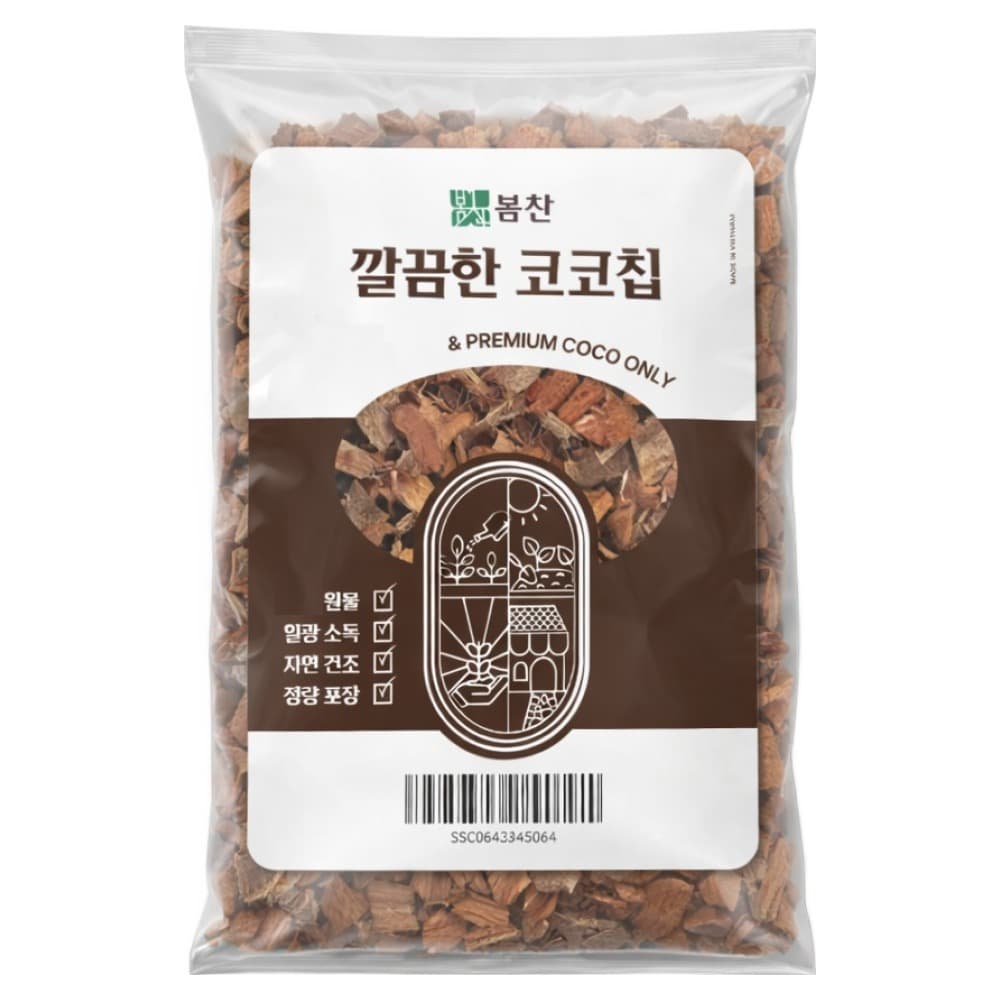 봄찬가드닝 파충류 프리미엄 코코칩 바닥재