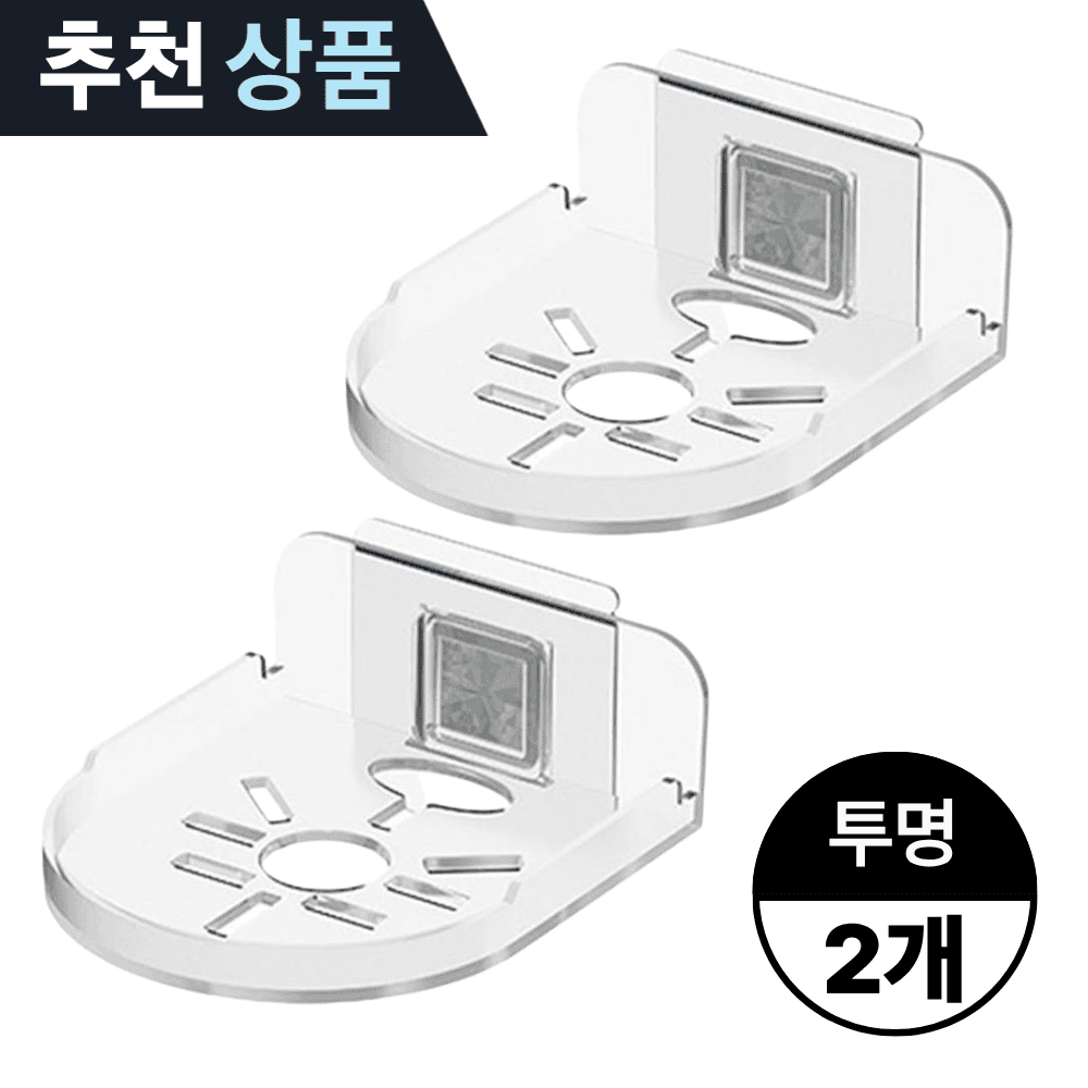 무타공 접착식 다용도 벽걸이 미니 선반 홈캠 cctv 거치대