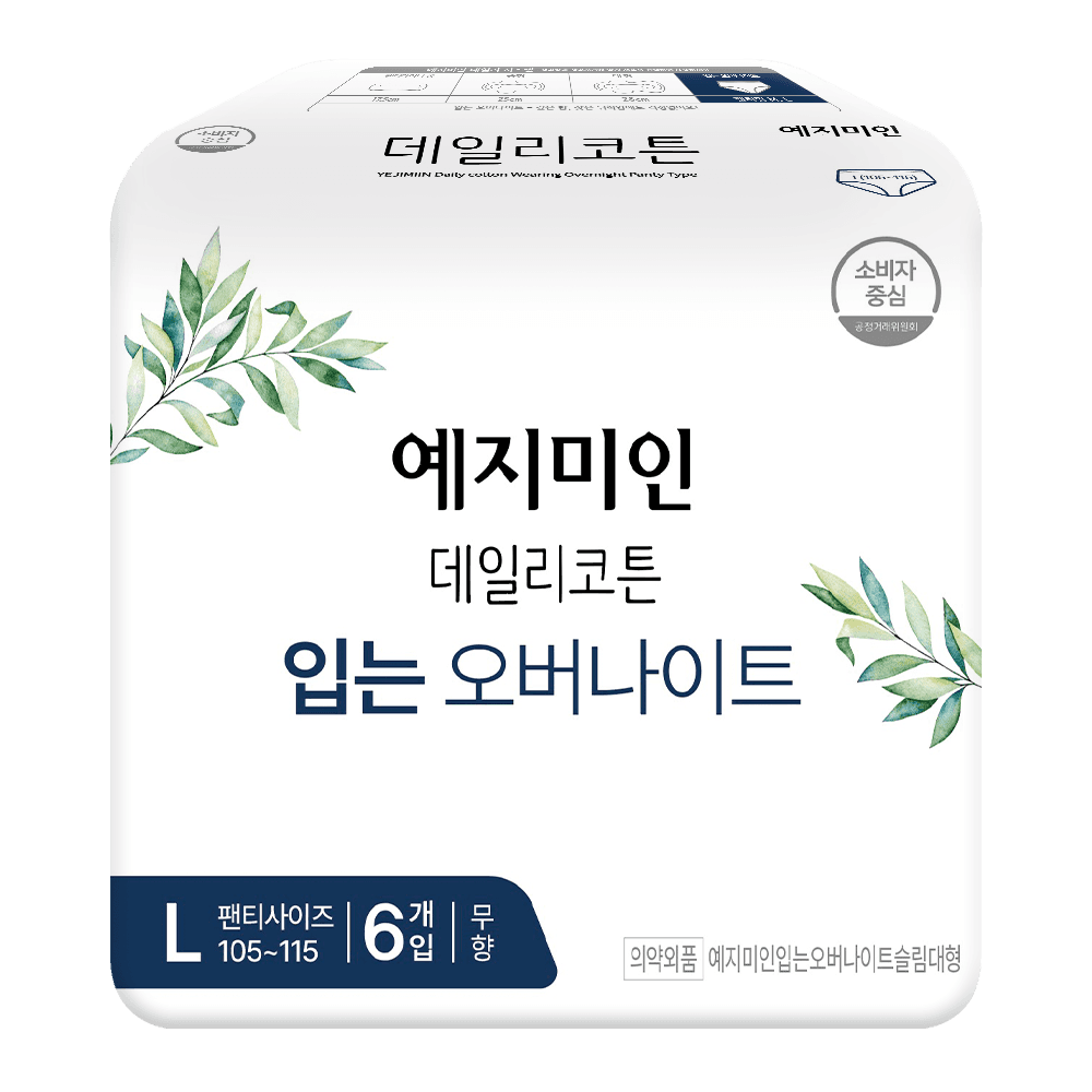 예지미인 데일리코튼 입는 오버나이트 생리대