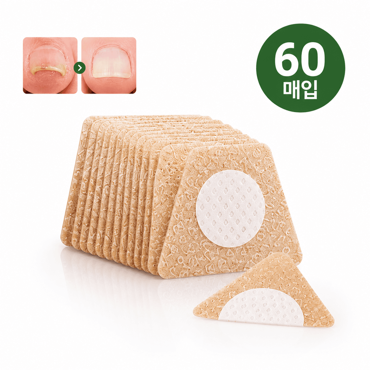 보구잠 내성발톱 밴드 발관리 발톱패치 60p
