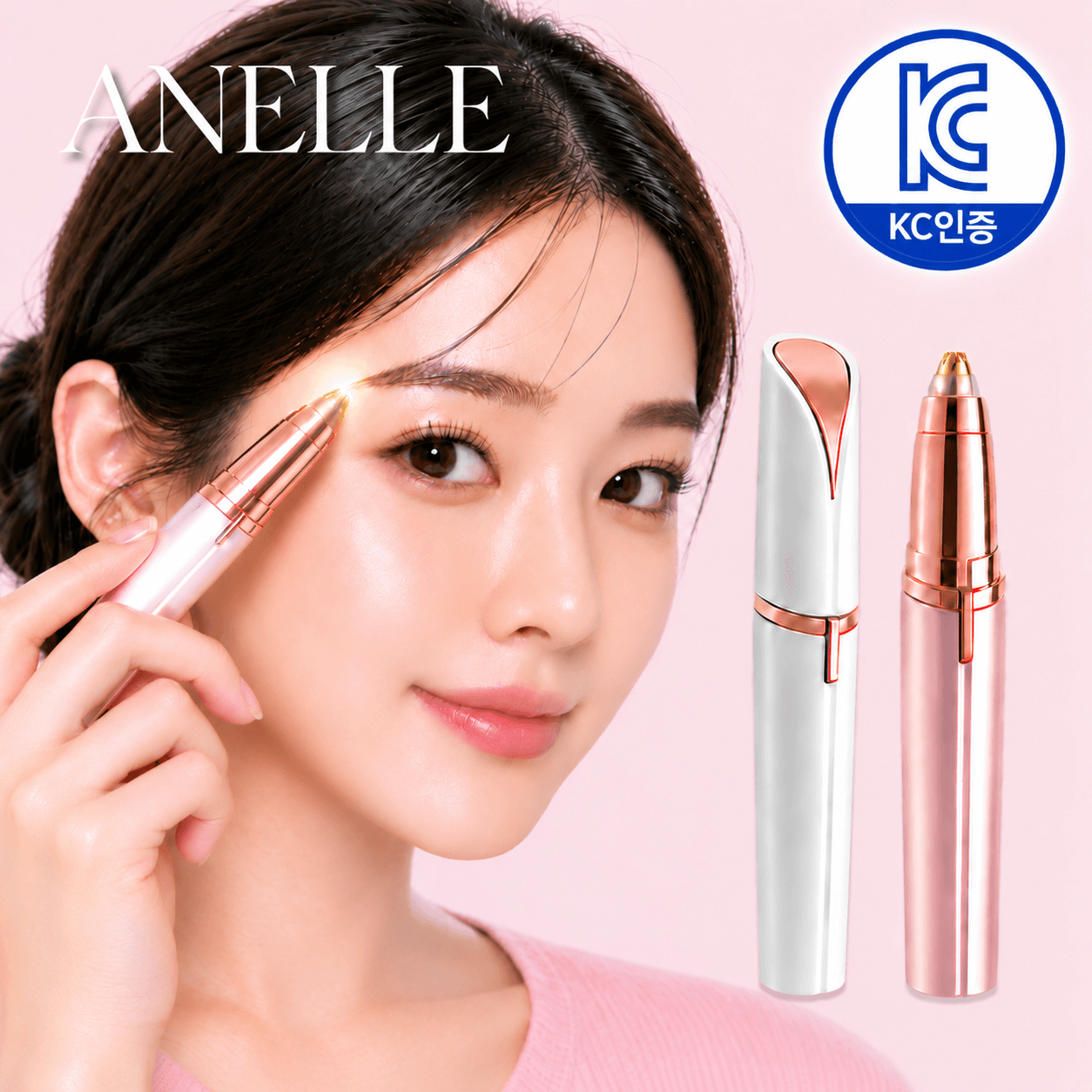 아넬르 저자극 전동 눈썹정리기 휴대용 눈썹칼 눈썹라인 잔털정리