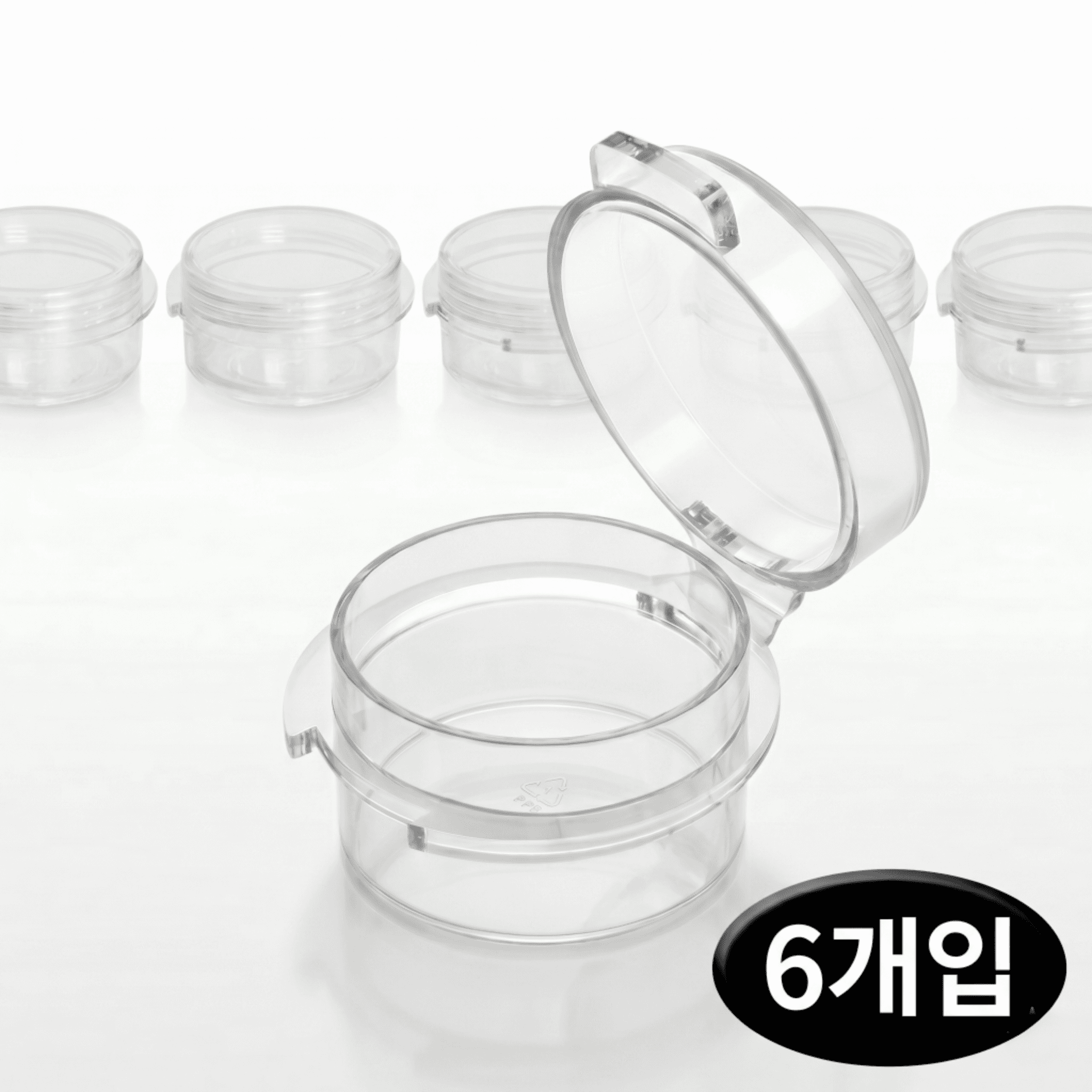 위크니카 원터치 크림공병 소분용기 5g 6개입 화장품공병 여행용공병