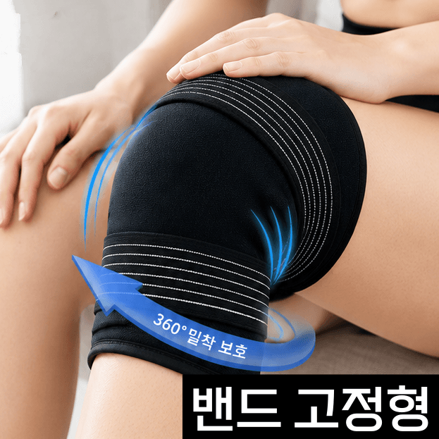 원앤미 무릎 냉찜질팩 냉온 찜질팩
