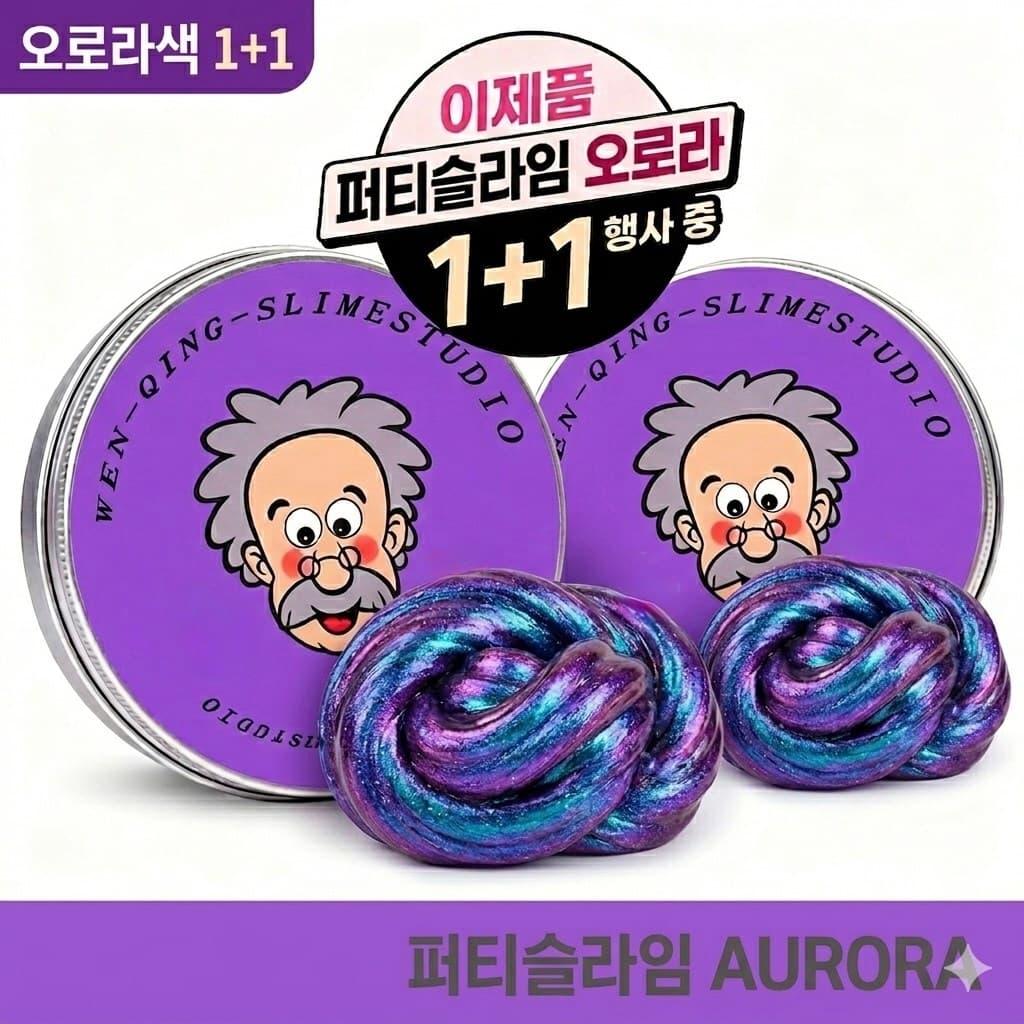 1+1 박사 퍼티 슬라임 중국 틱톡 할아버지