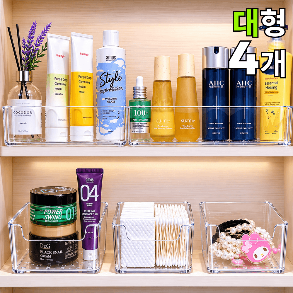 루벤하임 다용도 투명 수납 정리함