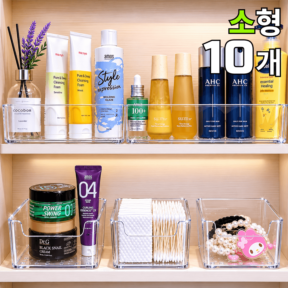 루벤하임 다용도 투명 수납 정리함