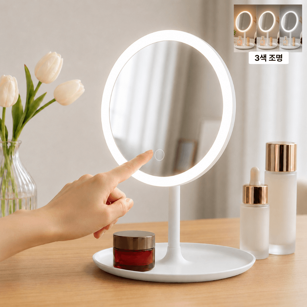 솜솜스퀘어 LED 3색 조명 원터치 충전식 화장 탁상 거울