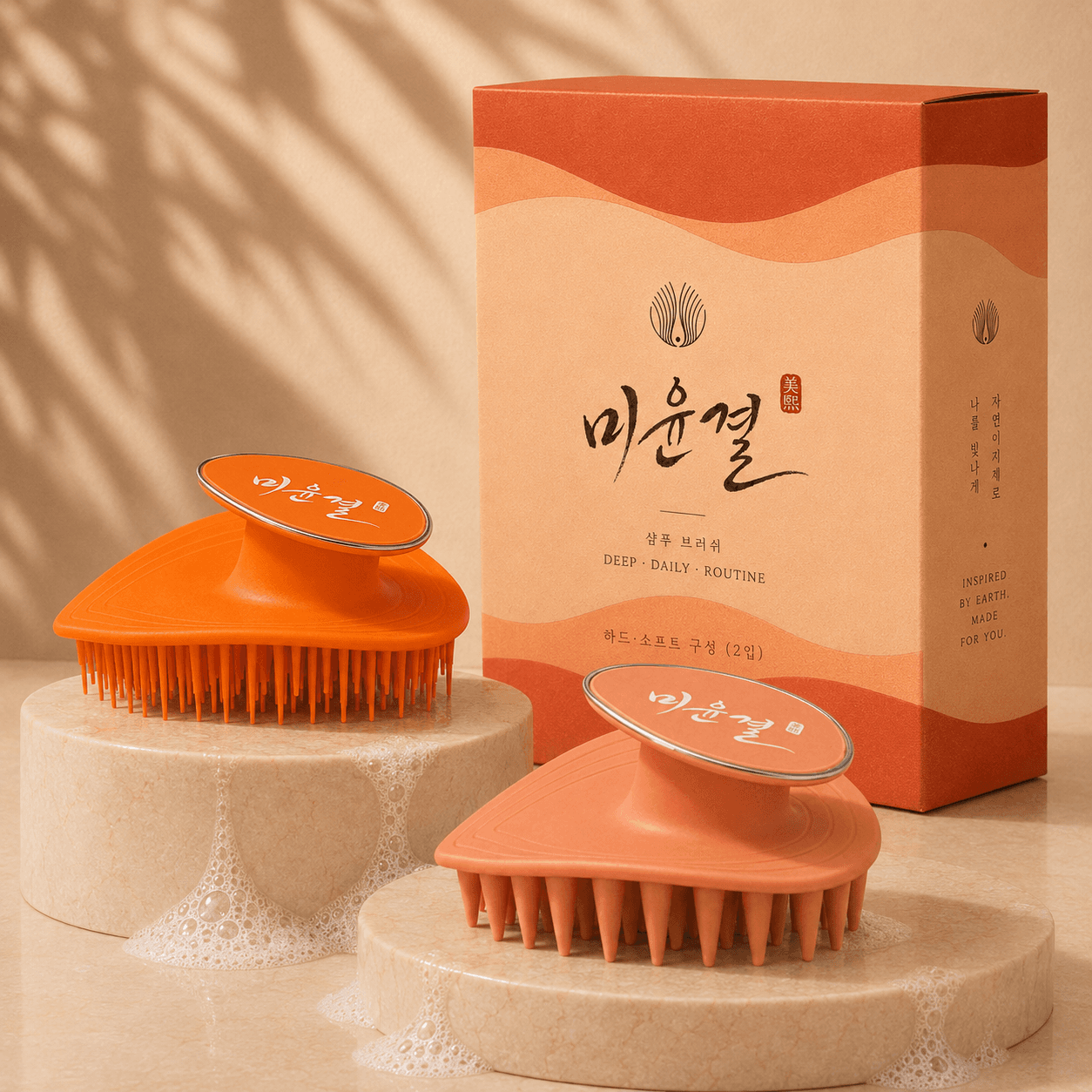 미윤결 하드 소프트 2종 두피 마사지 샴푸 브러쉬