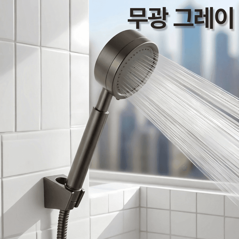 루벤하임 호텔식 절수 수압상승 스테인리스 샤워기