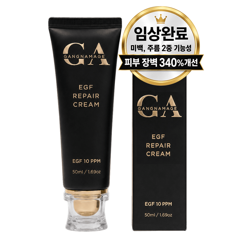 강남에이지 EGF 리페어크림 10ppm 고함량 피부장벽 크림 미백 주름개선 진정 피부과