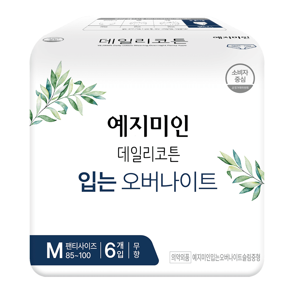 예지미인 데일리코튼 입는 오버나이트 생리대