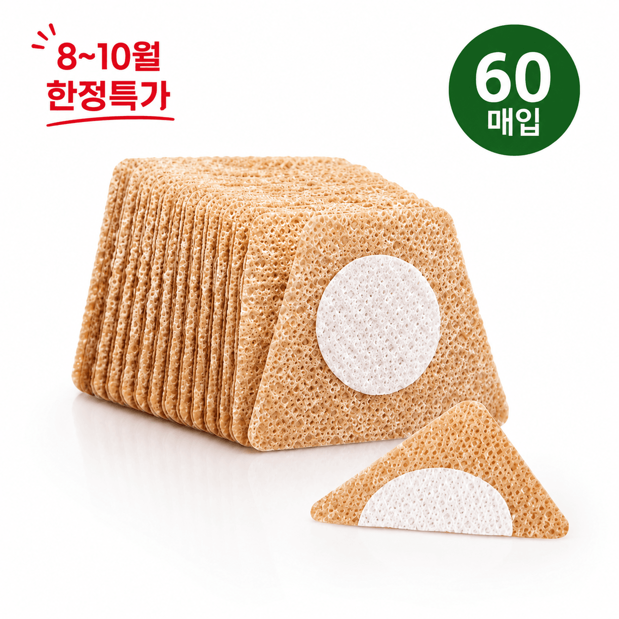 보구잠 발톱패치 테이프 밴드 발관리 발톱패치 60p