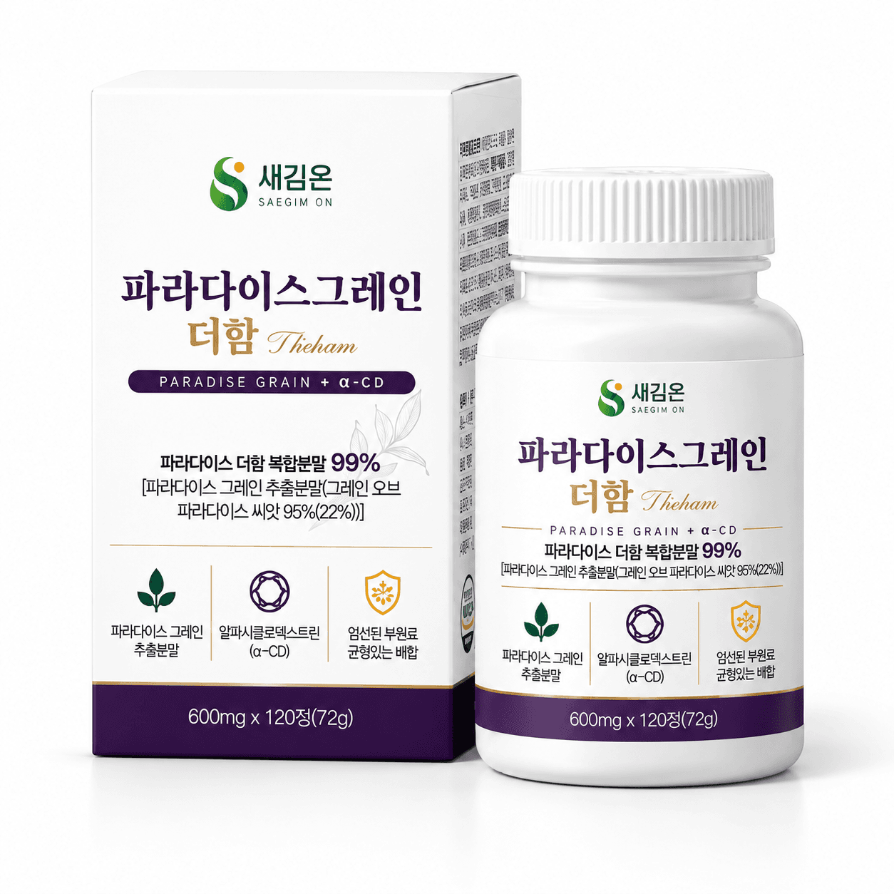새김온 파라다이스그레인 더함 알파CD 20% 600mg 120정, 1개