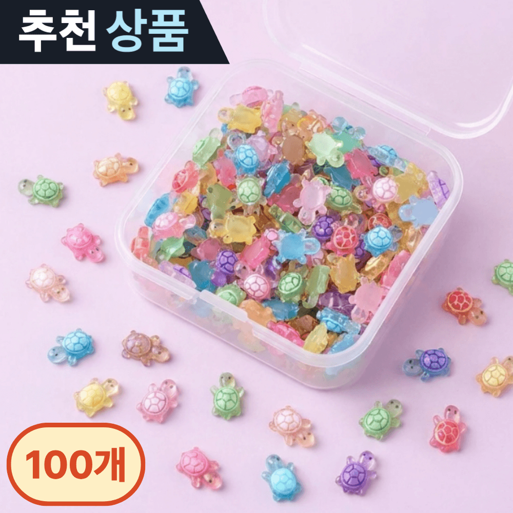 미니 행운 거북이 파츠 야광 폰꾸 네일파츠