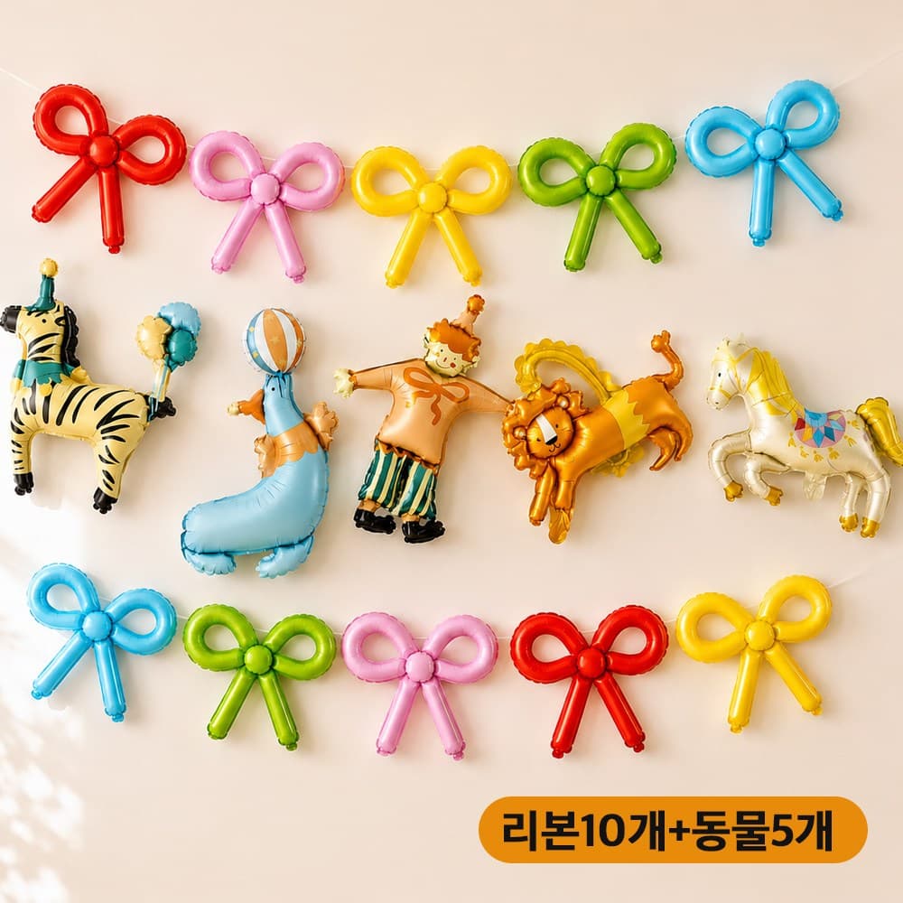 로앤라 리본가랜드 서커스동물 생일파티풍선 벽장식