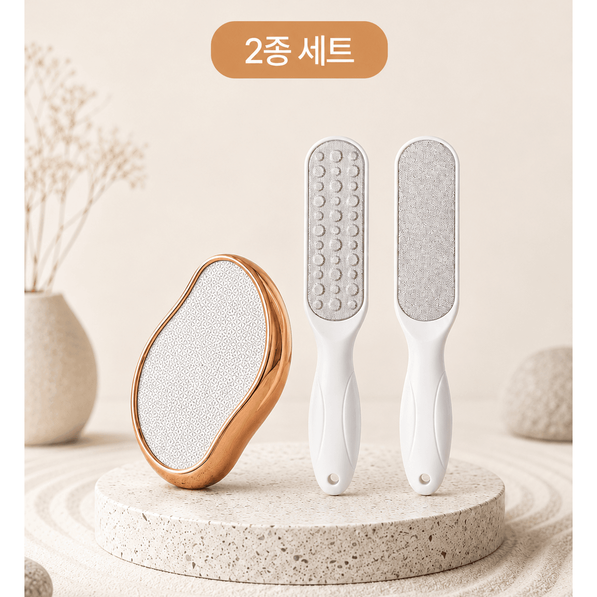 뒤꿈치 발각질제거기 풋파일 2종 세트