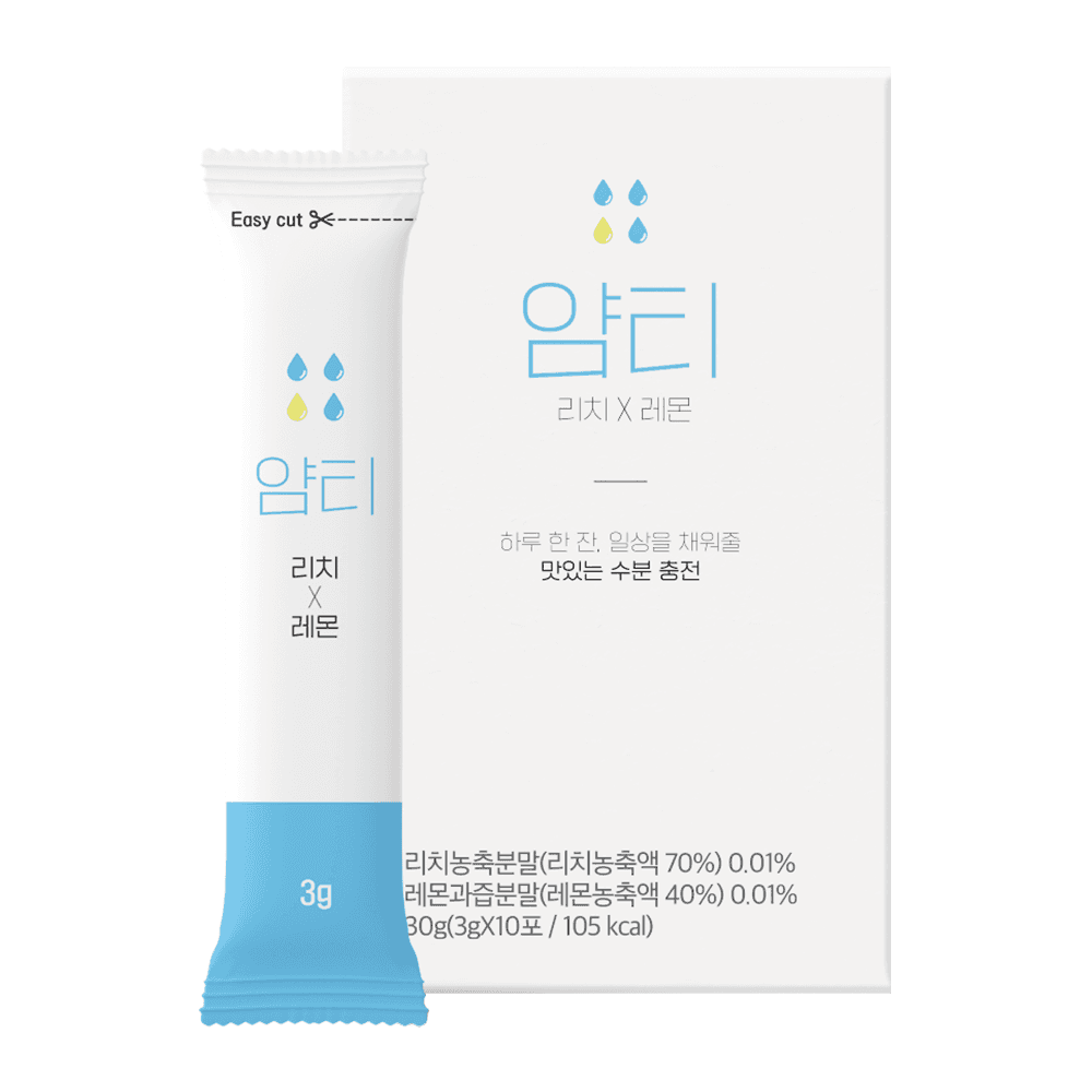 얌티 이온음료 전해질음료 가루 분말 파우더 보충제 리치 레몬