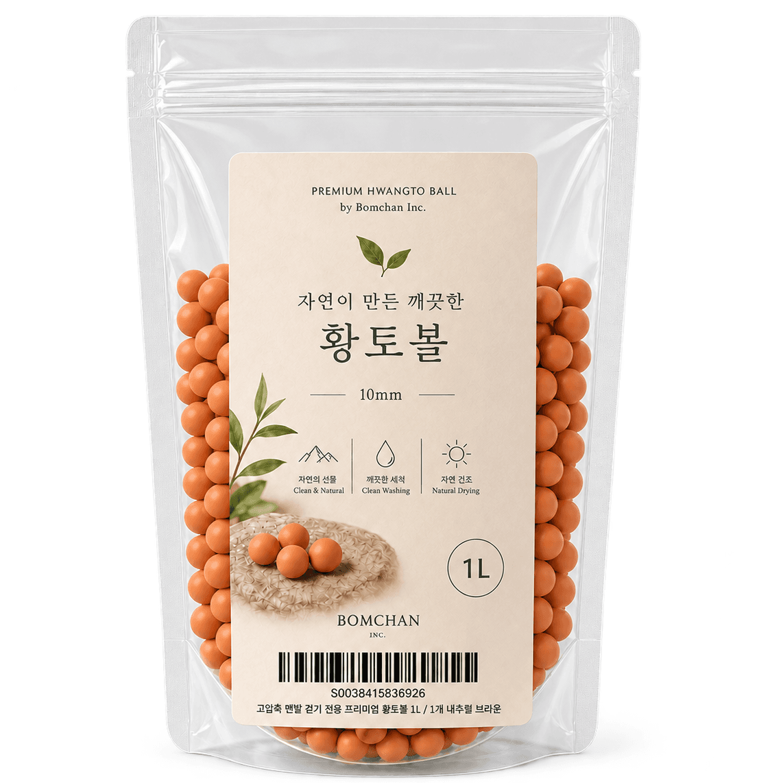 고압축 맨발 걷기 전용 프리미엄 황토볼 1 000mL