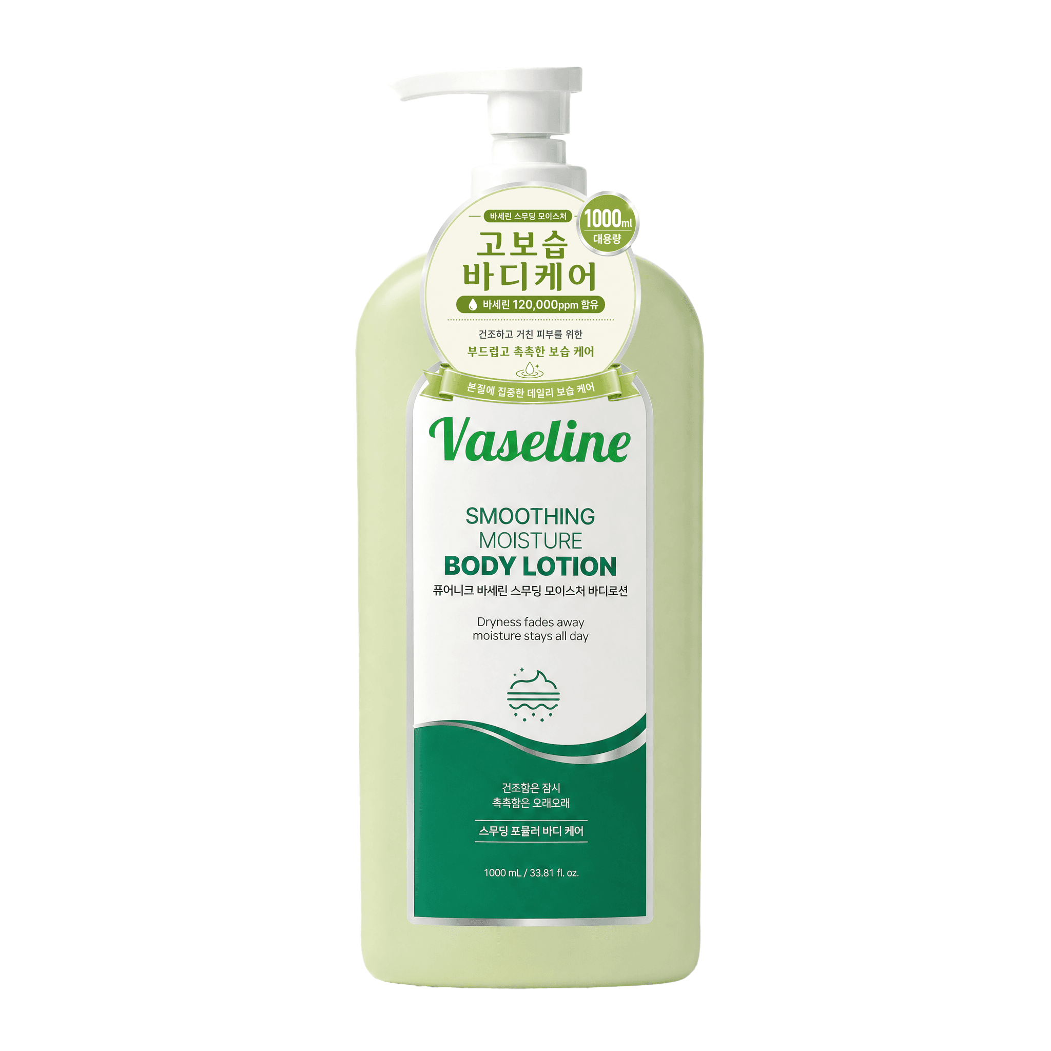 퓨어니크 바세린 데일리 모이스처 바디로션 1000ml