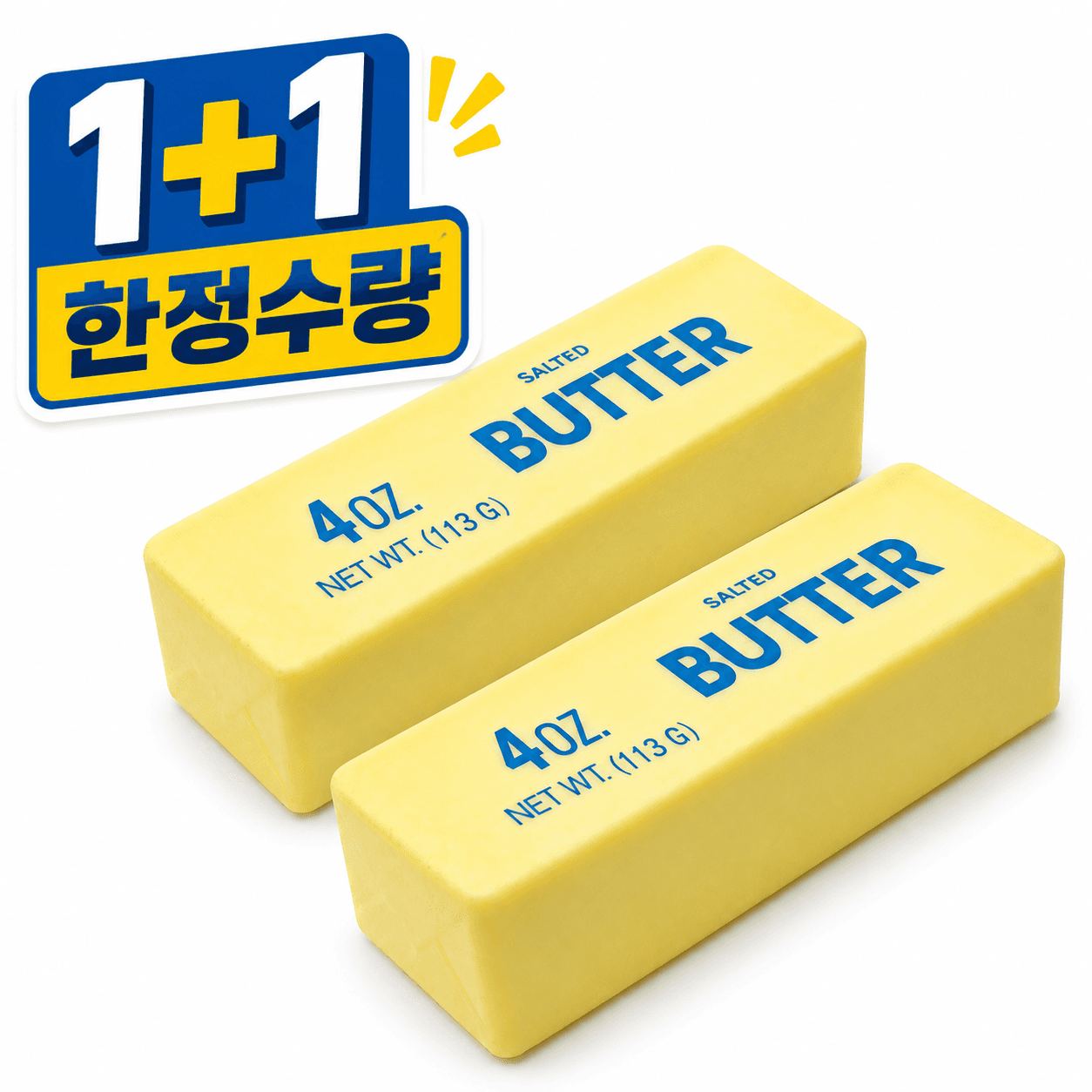 보구잠 버터 말랑이 슬랑이 피젯토이 스트레스 스퀴시 1+1