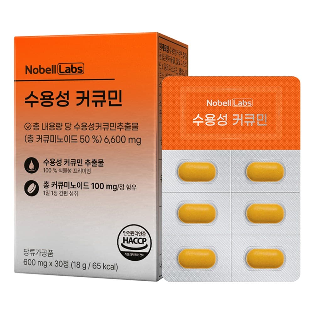 노벨랩스 고함량 수용성 커큐민 30정, 1개