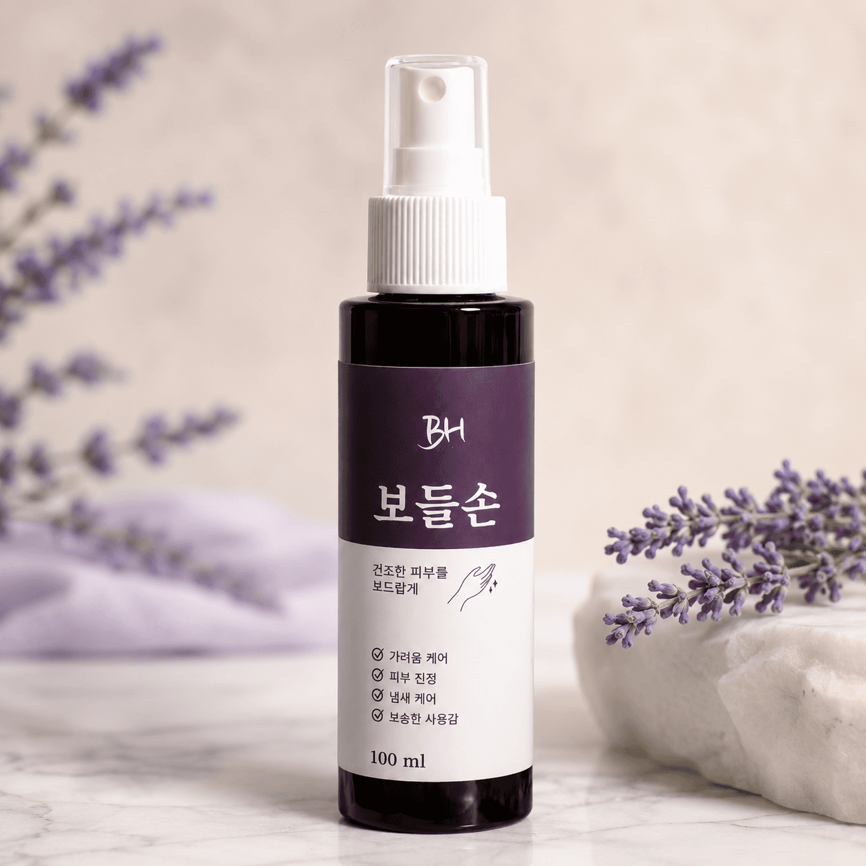 BH스토리 보들손 발가락 가려움 바닥간지러움 증상 각질제거 진정 100ml
