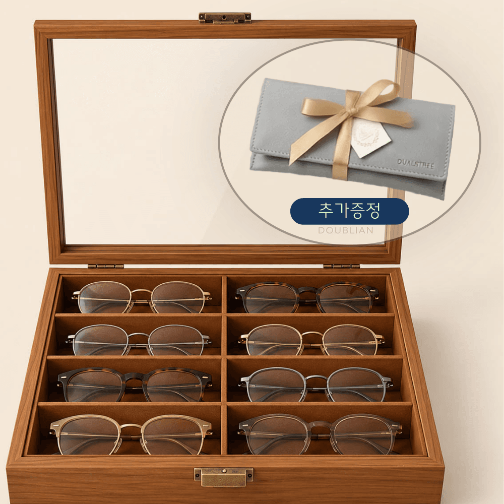 안경 수납함 8구 선글라스 진열장 보관함 Wood Brown