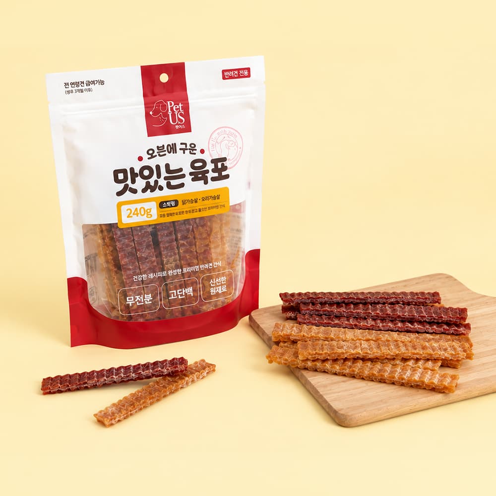 오븐에구운 강아지닭가슴살 오리가슴살 간식 240g